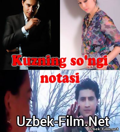 Kuzning so'ngi no'tasi (Узбек Фильм) 2014